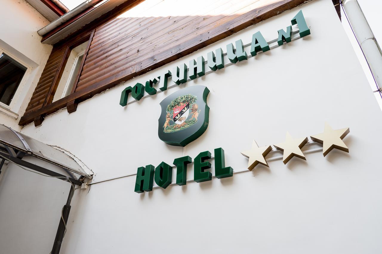 Hotel Complex Kamenyuky Exterior foto